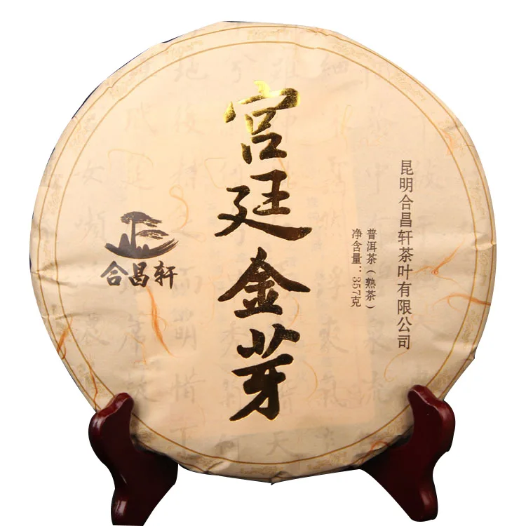 2013 дворцовый весенний чай Golden Bud Zaoxiang Court 357 г Семь пирогов приготовленный сырой