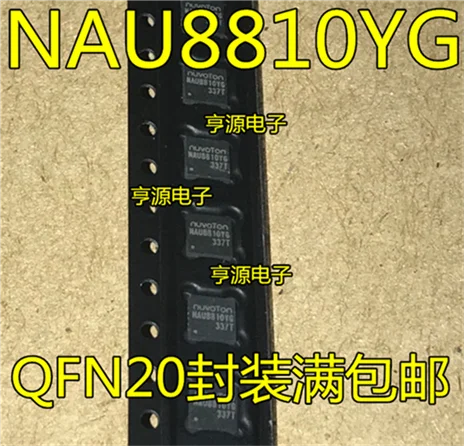 5cps NAU8810 NAU8810YG QFN-20