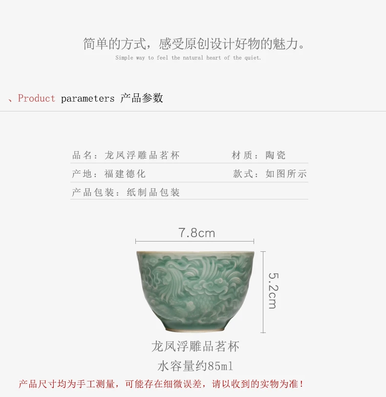 Lot 2 Tasses à Thé Kung Fu En Céramique - Délicates Et Colorées