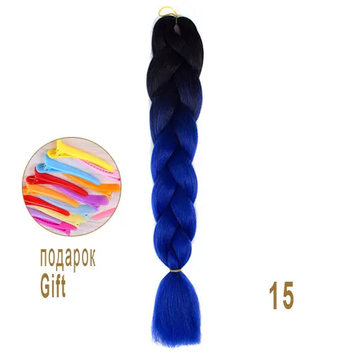 15 Эффектом деграде(переход от темного к плетение волос Kanekalon Jumbo Braid наращивание волос для плетения волос канекалон Джамбо поле плетение волос Smart, огромные косички из волос навалом - Цвет: 15