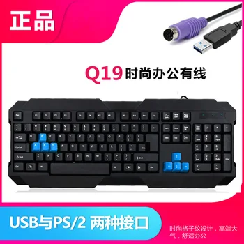 

USB Shop's Three Guarantees Shop's Three Guarantees Desktop PS2 round Mouth round Hole Computer Laptop Connected Shop's Three Gu