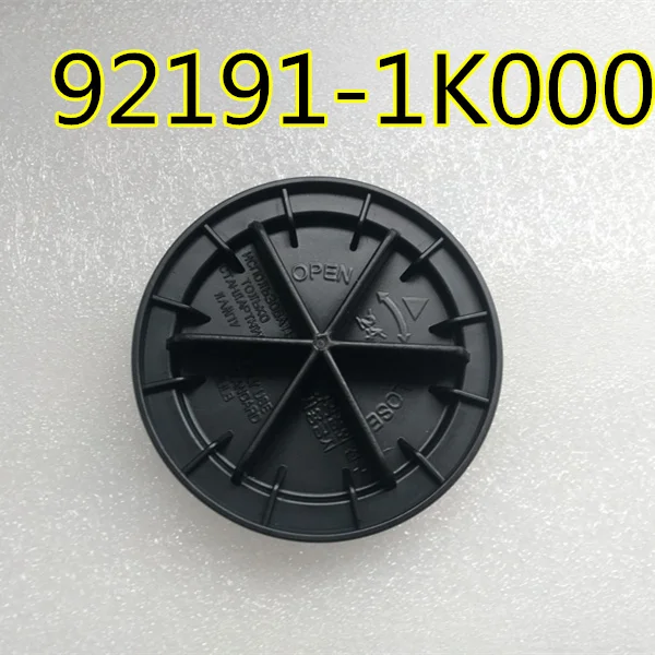 thumbnail image 2 of Front Headlight Dust Cover Cap Black For Sedona Sorento Forte Genesis Elantra GT 2 of 9