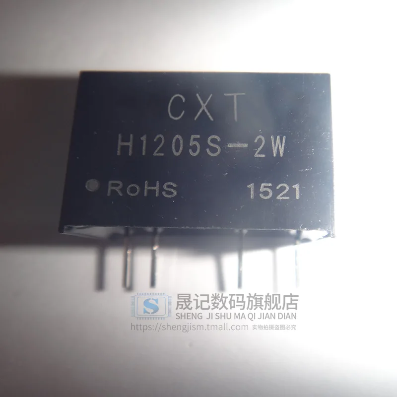 10 шт в упаковке, новая dcdc12V5V6KV H1205S-2W