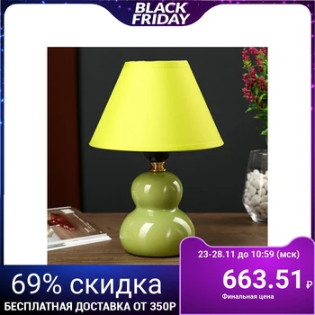

Table lamp 2004 1x60W E27 green 18x22 cm 4901534