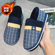 Новинка года; теплые мужские тапочки; короткие плюшевые домашние тапочки из флока для мужчин; износостойкая Нескользящая прошитая мягкая мужская обувь; Zapatillas