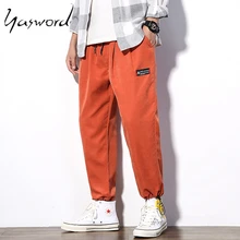 Yasword Men Pants Trousers Straight Ankle-Length Solid Color Casual Fashion Loose Male Elastic Waist Clothing Streetwear