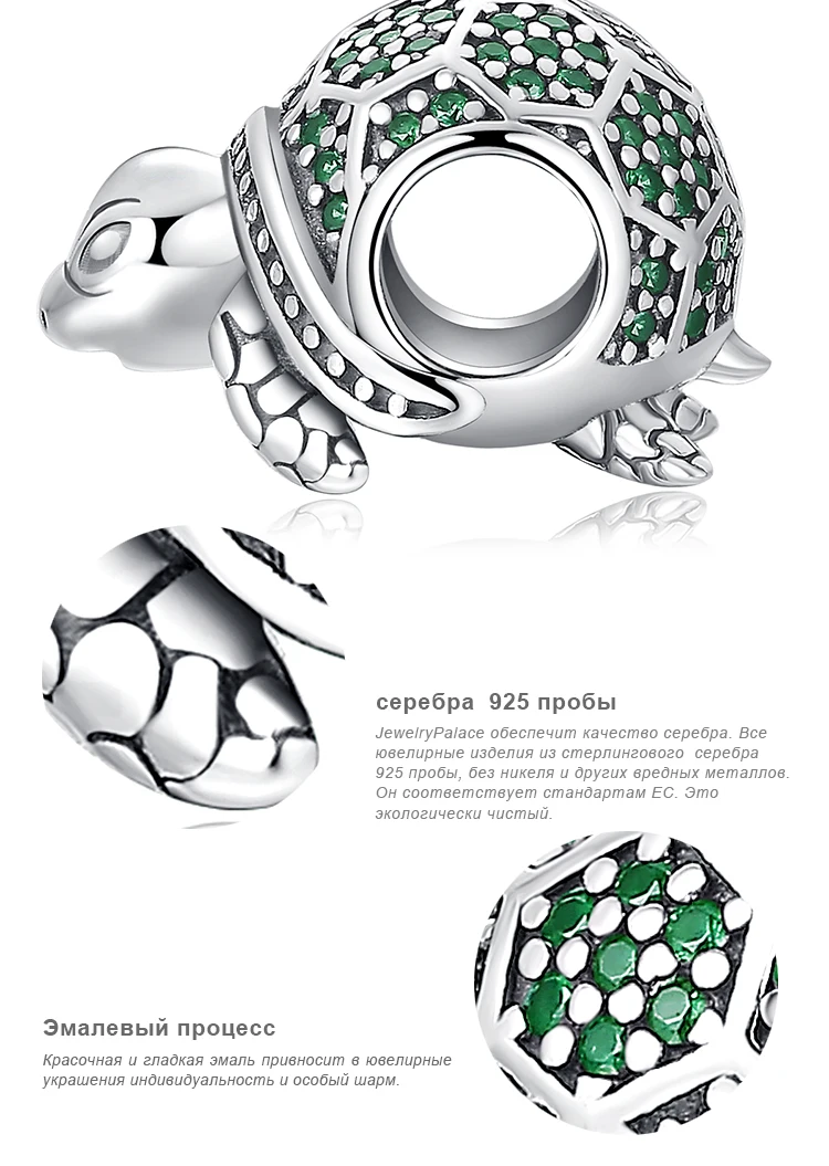JewelryPalace Ocean животных Черепаха нано русский имитации Изумрудный 925 пробы Серебряная очарование бусы для Для женщин Новинка; Лидер продаж