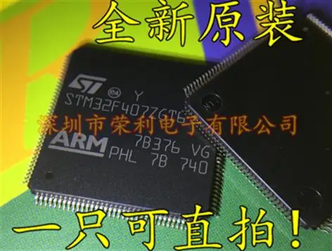 10 шт в упаковке, новая STM32F407ZGT6 STM32F407