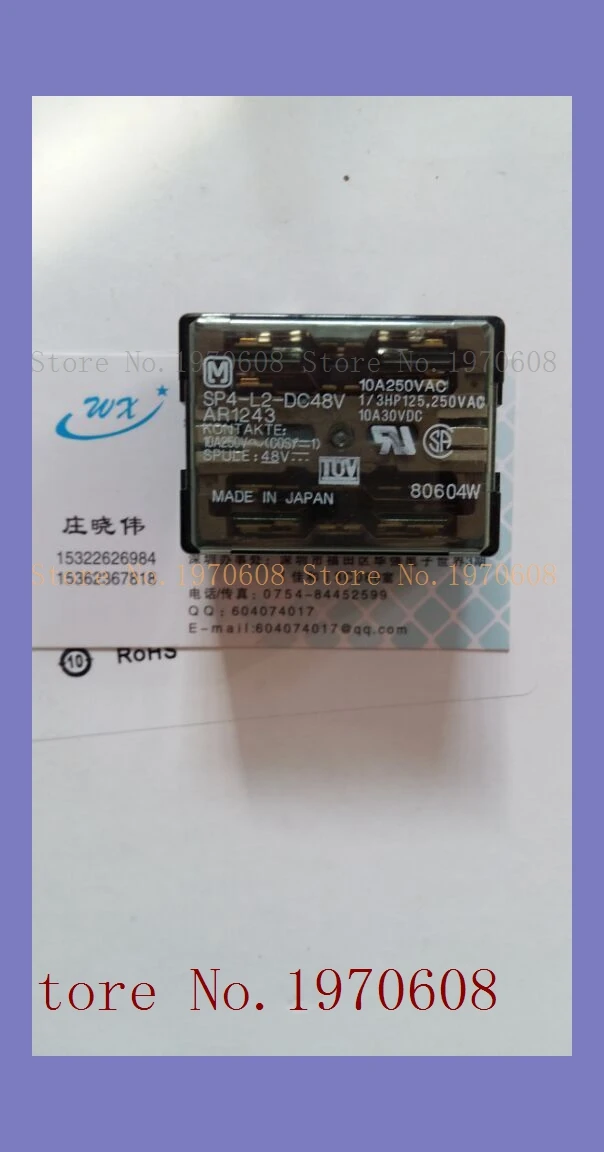

SP4-L2-DC48V AR1243