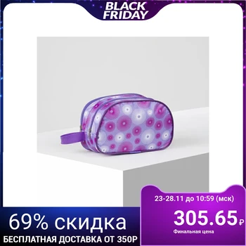 

Travel cosmetic bag, 2 sections with zippers, color lilac