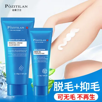 

Bo Zi Ting Lan Soothing Mild Depilatory Cream Set to Remove Leg Hair Hand Hair Armpit Hair Skin Care Men's Ladies Hair Removal U