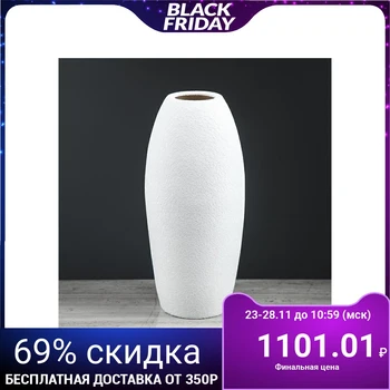 

Vase "Euro" silk, white, 37 cm