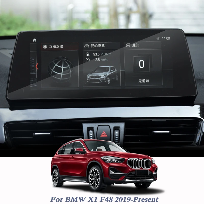 Пленка 8 дюйма 10 25 для BMW X1 F48 2019-настоящее время Стайлинг автомобиля GPS-навигация