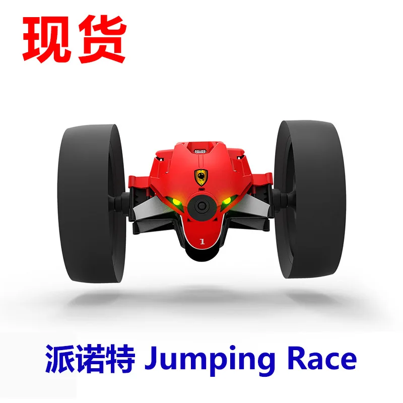 parrot remote control car