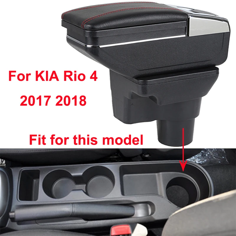 Для KIA Rio 4 X line 2017 2018 автомобильный подлокотник коробка для центрального магазина