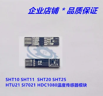 

SHT20 HTU21 SI7021 HDC1080 Temperature and Humidity Sensor Module
