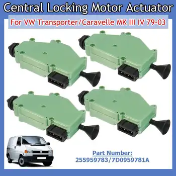 

2x/4x Central Door Lock Actuator For VW Transporter T4 Caravelle MK III IV 7D0959781A 7D0959781 255959783 255959783A E100089