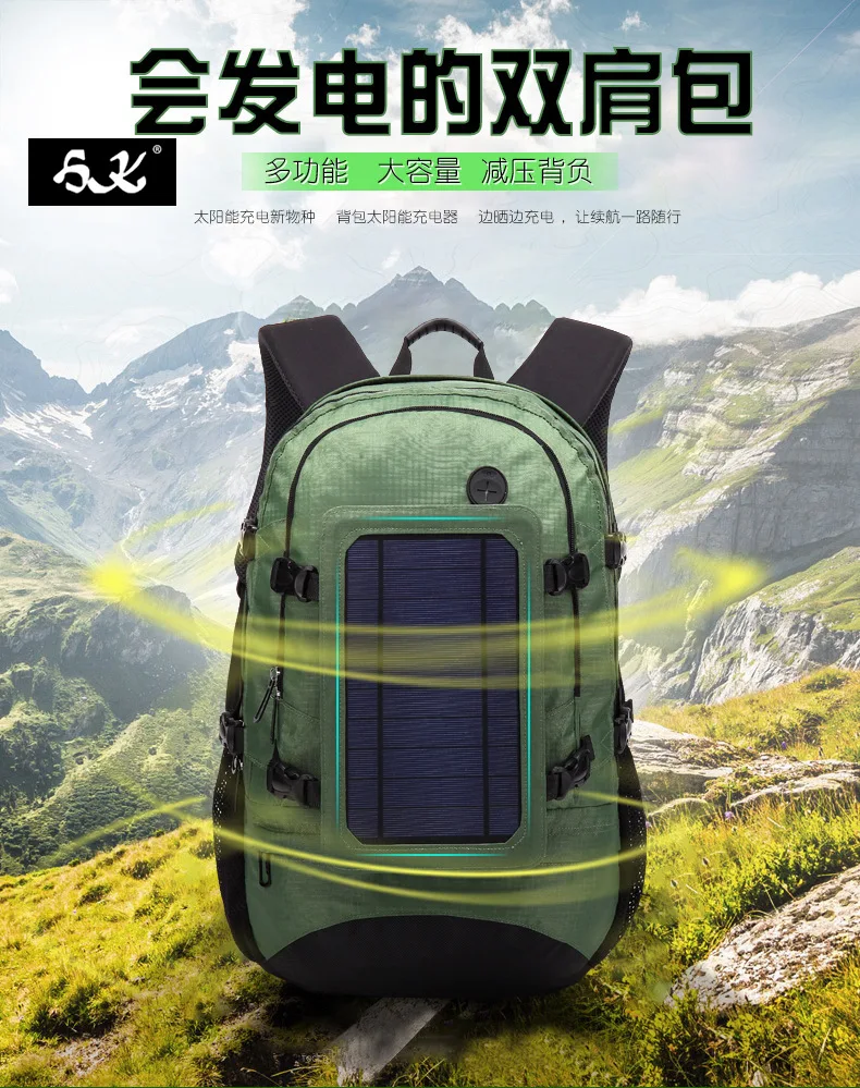 

Hong kai Direct Selling 2019 New Style Outdoor Solar Charging Package Mountain Climbing Travel USB Charging Backpack Manufacture