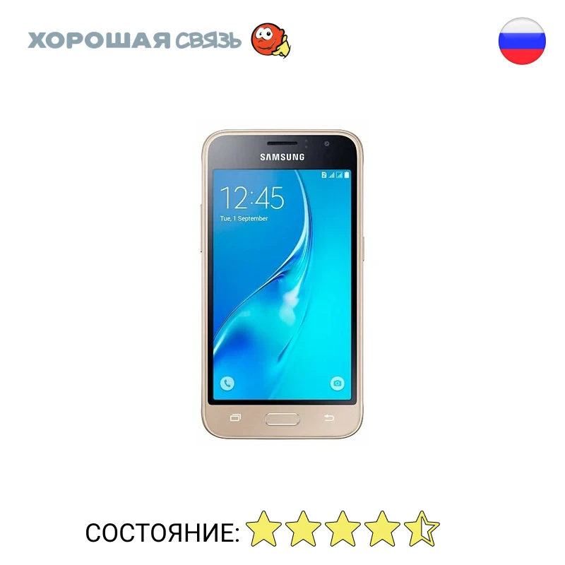 Телефон Samsung J120H/DS Galaxy J1 (2016) 8Gb уцененный б/у Отличное Состояние | Мобильные