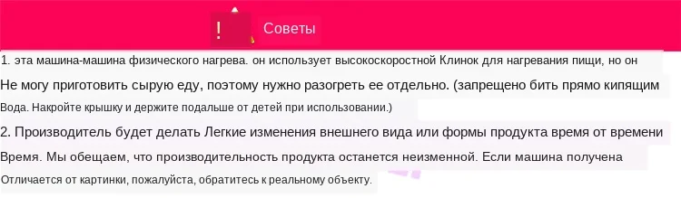 tips