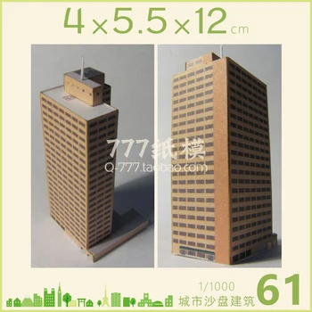 

1: 1000 City Building Scene Sand Table Model No. 61 ~ 73 3D Paper Model Children Handmade Educational Toys