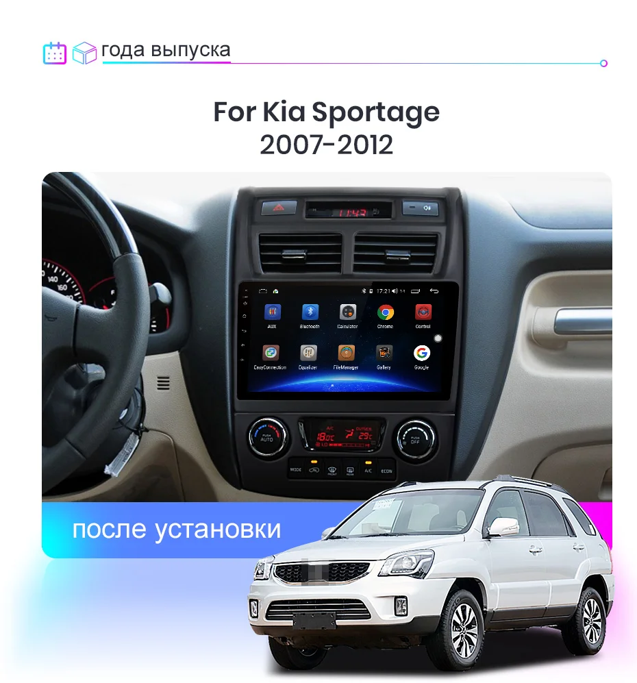 Не включается магнитола junsun v1