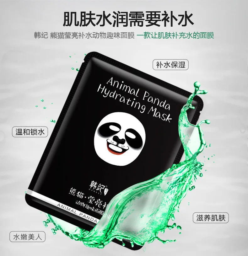 30ml cartoon animal panda tiger dog sheep bright hydrating mask oil control shrink pore moisturizing mask