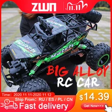 remote control car rates
