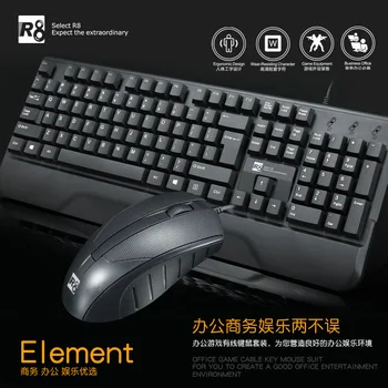 

R8 USB Wired Keyboard and Mouse Set Laptop Desktop PC Keyboard and Mouse Kit for Home & Office Use Game 1911
