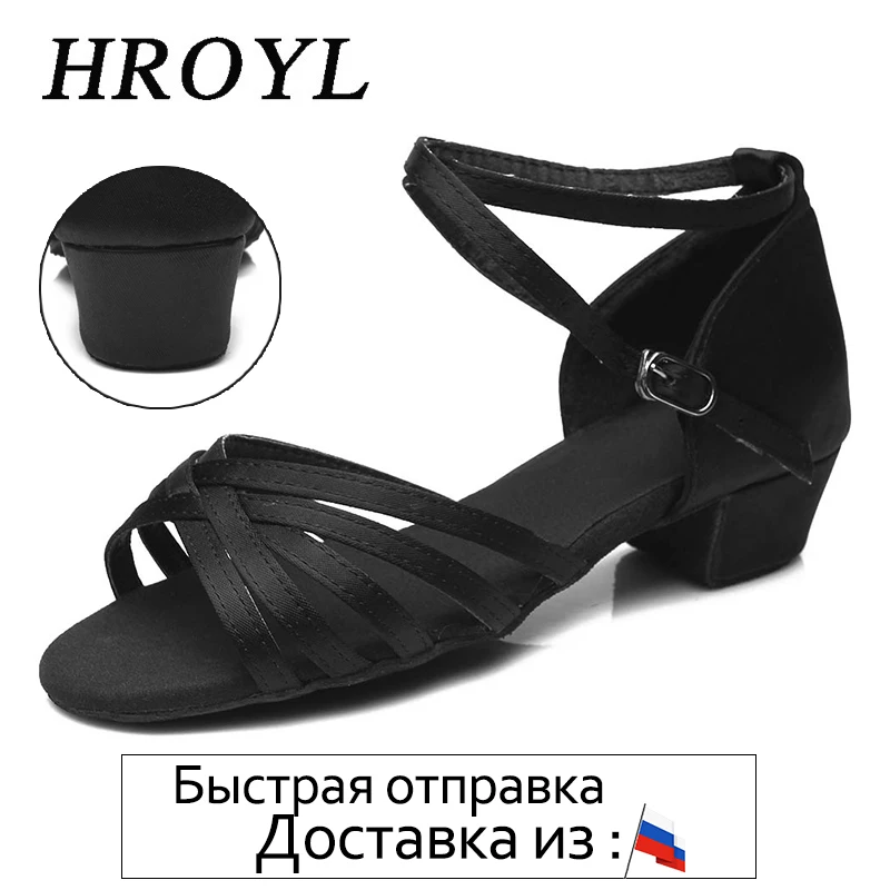 Детская танцевальная обувь Бальные туфли Обувь для джаза Женские танго Мягкая