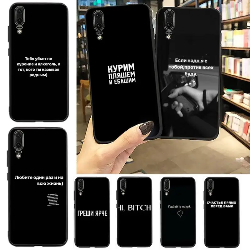 Мягкий силиконовый чехол для телефона Huawei P9 P10 P20 P30 Pro Lite smart Mate 10 20 Y5 Y6 Y7 2018