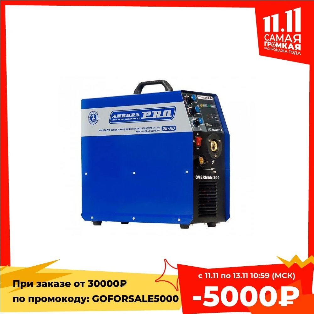 Купить Полуавтомат Aurora Pro 200
