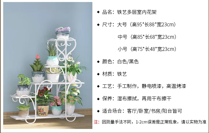 Flower rack indoor green Luo balcony flower rack iron art pendant orchid rack living room floor type simple flower pot rack