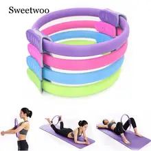 SWEETWOO 37,5 см Йога Пилатес волшебные кольца для тренировки, бодибилдинга круг для йоги тренировки Фитнес упражнения кольцо