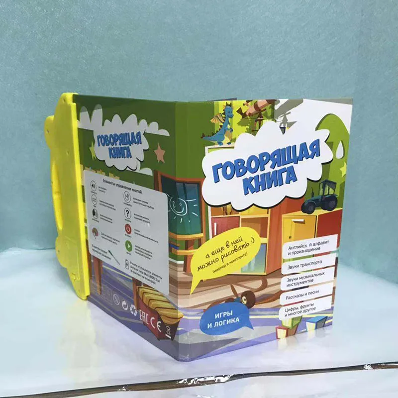 Russian Language Reading Book Learning E-book for Children Interactive Voice Reading Book early Edu