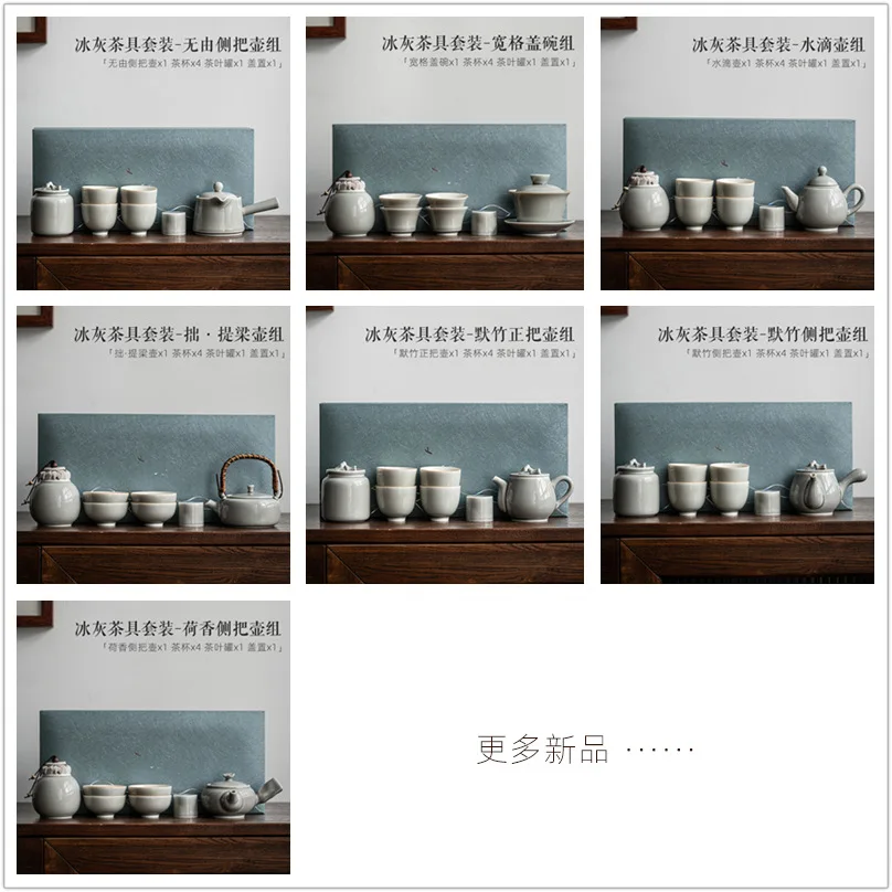 Japanese Ice Gray Glaze Porcelain Kung Fu Tea Set Household Tureen Side Handle Pot Set Ceramic Tea Chinese Cup