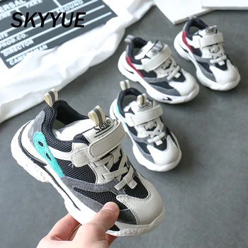

Kids Sport Sneakers Children Casual Sneakers Boys Brand Genuine Leather Shoes Baby Girls Beige Chunky Sneakers Trainers Spring