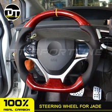 Руль из настоящего углеродного волокна для Honda для Odyssey для Spirior для Accord Jade 250 настраиваемое Сменное колесо