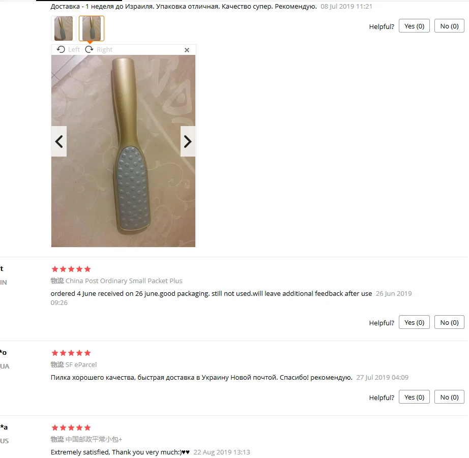 QQ截图20191014151359