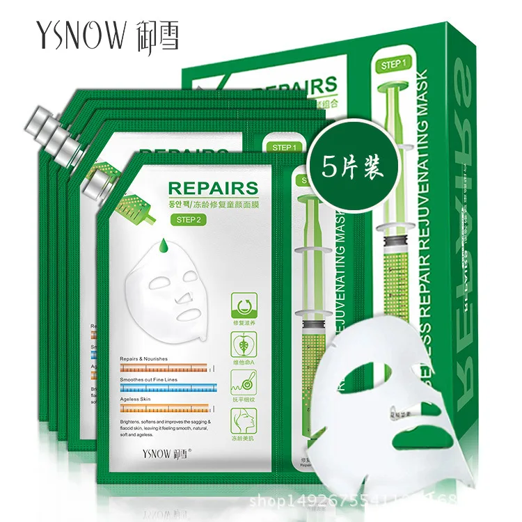 

Ysnow Frozen Age Repair Tammy Injection Facemask Emollient Anti-wrinkle Water Facemask Genuine Product