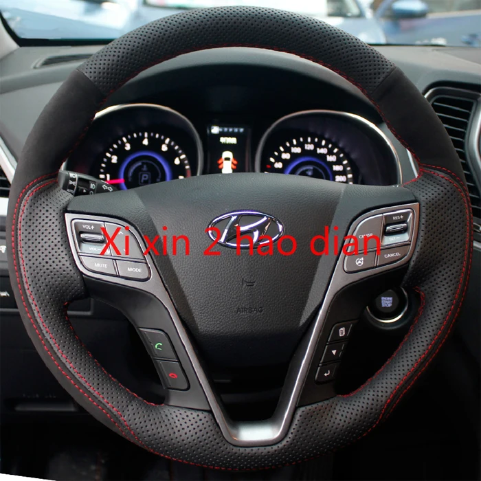 

Индивидуальный кожаный чехол на руль для Hyundai 13-17 SANTAFE/ Ge Rui