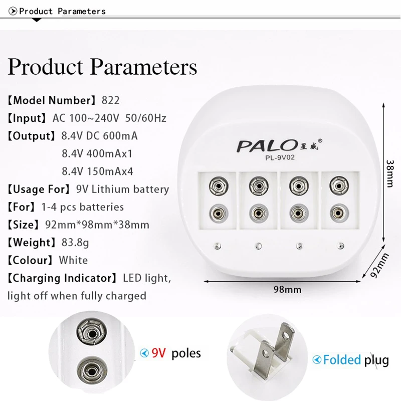 Зарядное устройство Palo сверхбыстрое зарядное 9 В для литий ионных аккумуляторов