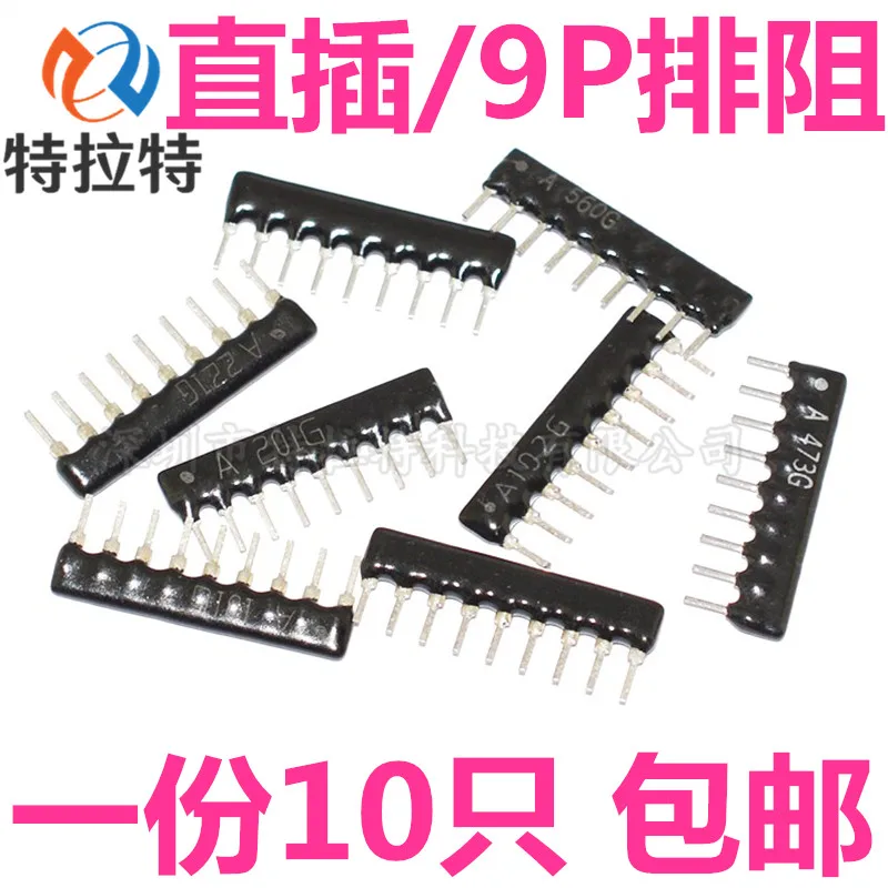

10PCS 9Pin Resistor Network Array A103J A102J A472J 4.7K 1K 10K 2K 3K 6.8K 3.3K 2.2K 2.54MM Pin SIP-9