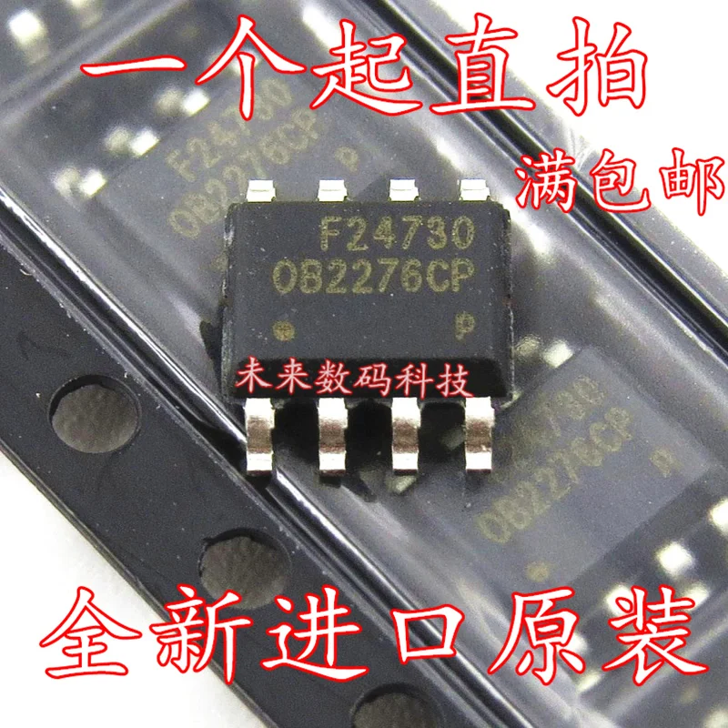 10 шт./лот OB2276 2276CP OB2276CP лапками углублением SOP-8