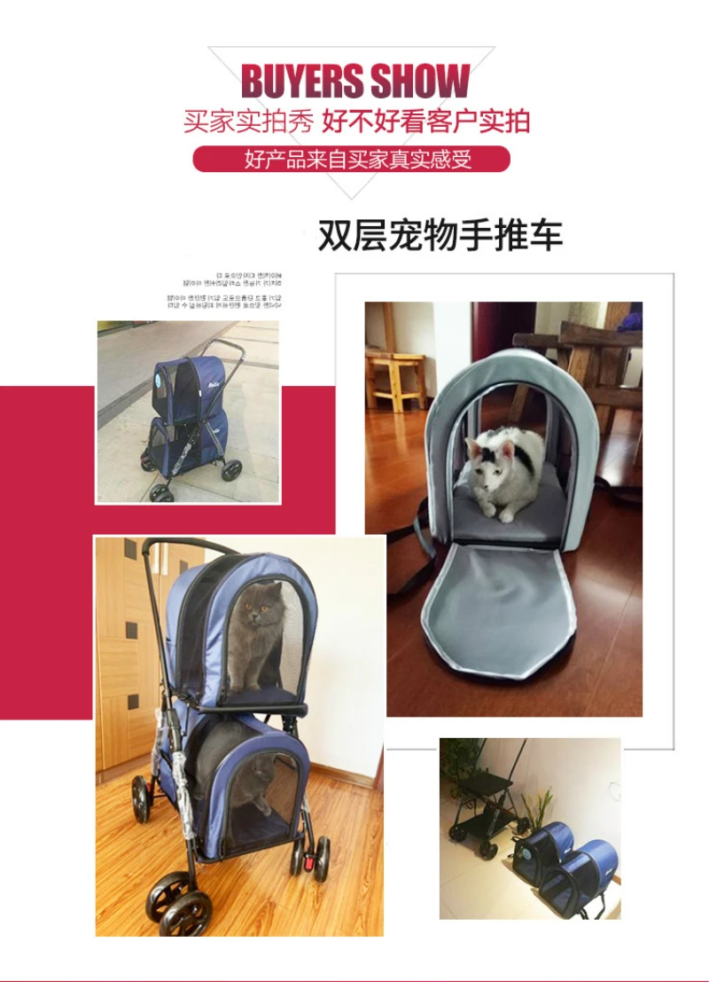 Light-folding-double-layer-pet-stroller-dog-pet-detachable-cat-cage-four-wheeled-outdoor-trip.jpg Könnyű Összecsukható Kettősrétegű Kisállat Babakocsi Kutya Kisállat Leszerelhető Macska Ketrec Négykerekű Kültéri Kirándulás - Image 6