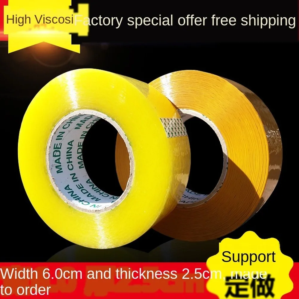 

Tape Wholesale Width 6cm Thickness 2.5cm Transparent Tape Packaging Box Large Curls Transparent Glue Packaging Laminating Film