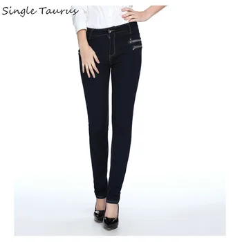 

High Waist High Waist Jeans Woman Office Lady Causal Slim Womens Jeans Denim Blue Ladies Jeans Fake Zippers Sexy Ropa Mujer 2010