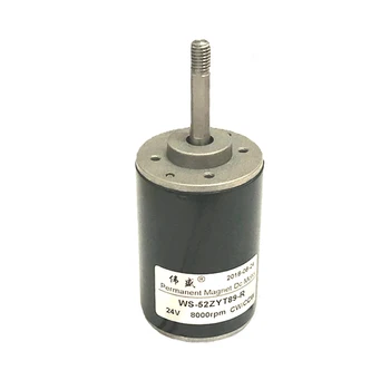 

DC speed motor 12V 4000rpm 24V 8000rpm permanent magnet DC high speed motor 52mm 8mm shaft micro small motor