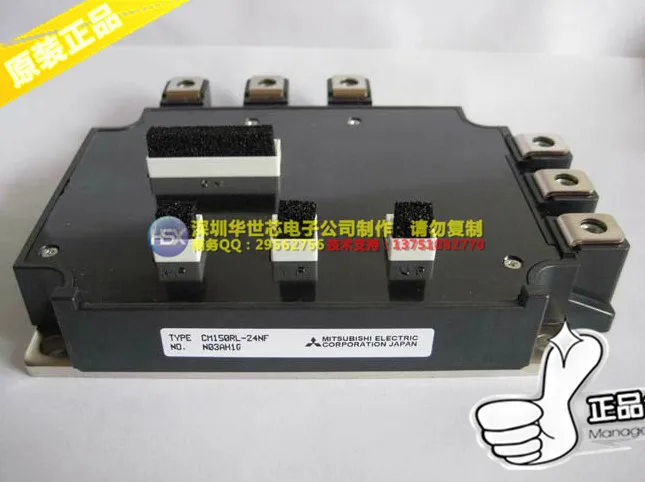 CM150RL-24NF CM150TL-24NF импортированные из Японии IGBT/special- SZHSX
