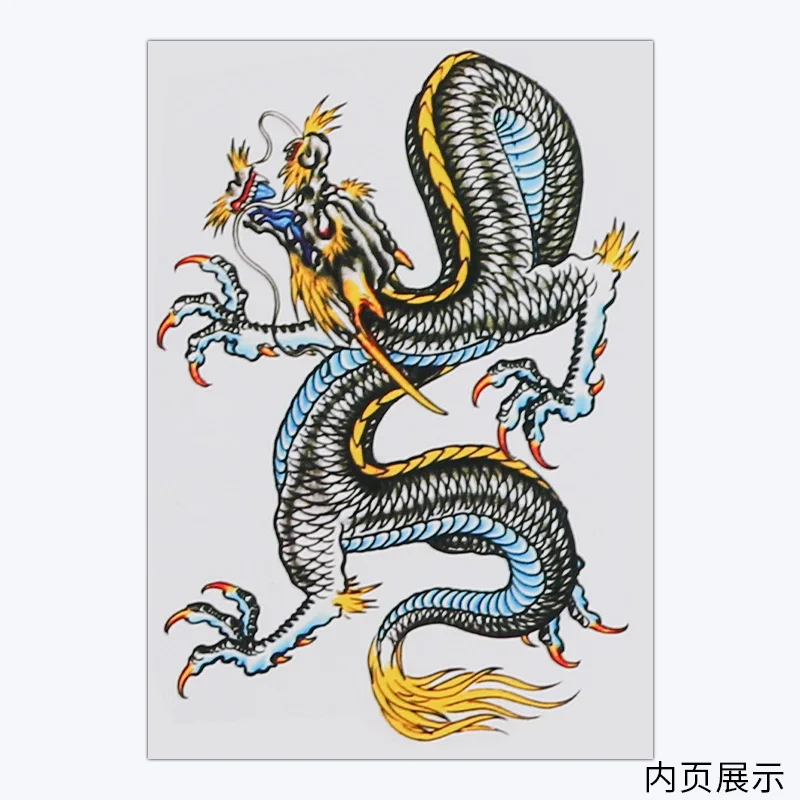 Тату-книга Longfeng Chengxiang, китайский тотем, тату-книги, татуировки, Рукописные татуировки, узоры, атлас, тату, аксессуары